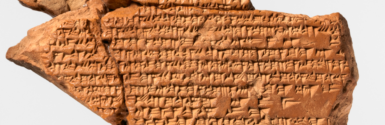 Image: A fragment of a cuneiform tablet from the first half of the 1st millennium BCE containing commentaries on the 5th tablet of the astrological omen series Enūma Anu Enlil.