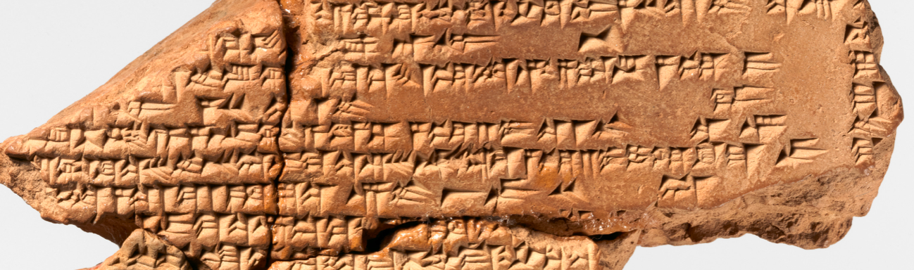Image: A fragment of a cuneiform tablet from the first half of the 1st millennium BCE containing commentaries on the 5th tablet of the astrological omen series Enūma Anu Enlil.